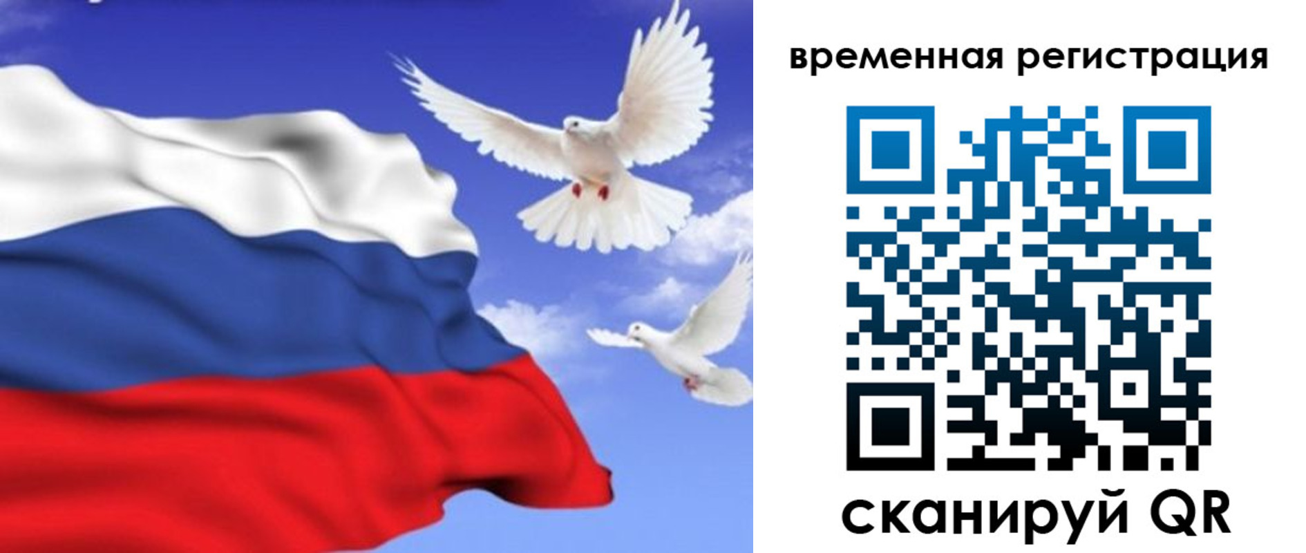миграционный учет в Сарапуле