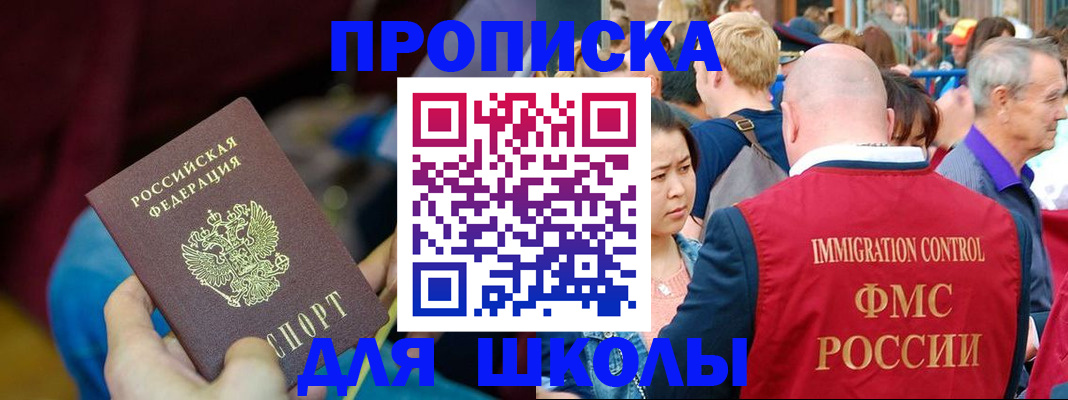 временная регистрация 2025 в Сарапуле