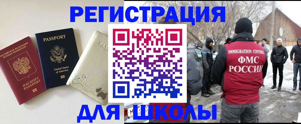 временная регистрация в Сарапуле