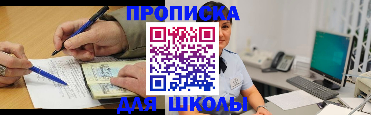 временная регистрация в Сарапуле